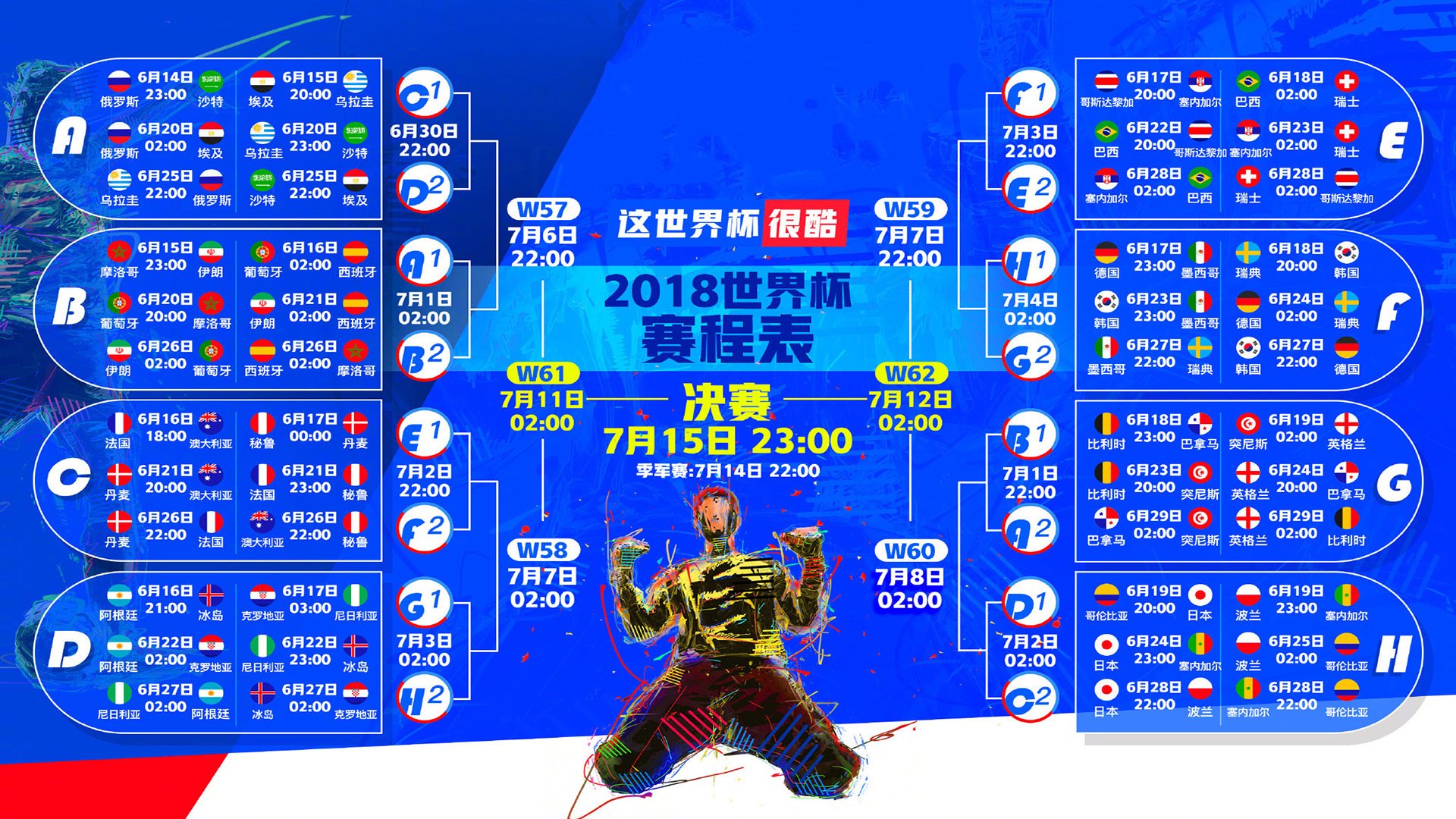 网坛女王莎拉波娃跨界西甲五赛季高光,西班牙球迷彻底沸腾!